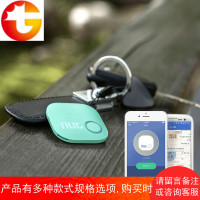 2智能防丢器寻物神器蓝牙钥匙扣 找东西钱包物品定位丢失报警