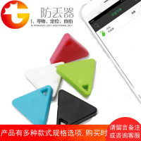 智能蓝牙水滴方形防丢器 手机双向报警 宠物儿童防丢贴片