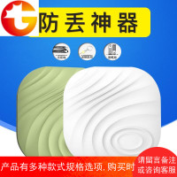 防丢神器找钥匙扣手机nut3定位寻物小孩防娃走丢宝宝器老人溜娃绳