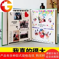 diy手工相册成长纪念册宝宝覆膜记录情侣家庭粘贴插页写字本影集