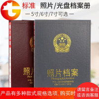 5寸6寸7寸活页相册照片档案盒A4活页23孔 相片档案相册光盘档案册