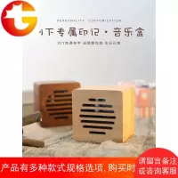 木质刻字定制音乐盒走心个性创意小礼品八音盒生日礼物送男生女生