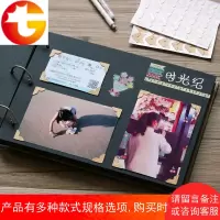 我们的故事 回忆录DIY粘贴式黑卡相册本情侣手工影集火车票收集