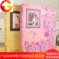 大本 200张6R8寸专用过塑过胶插页式 影集相册家庭宝宝相薄
