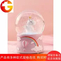 独角兽旋转发光水晶球八音盒异地恋惊喜创意礼品生日礼物女友女生
