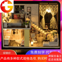 音乐盒八音盒diy木质天空之城儿童手工拼图玩具创意生日礼物女生