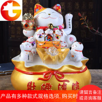 招财猫摆件流水开业礼品大号二维码陶瓷店铺收银台电动摇手财神爷