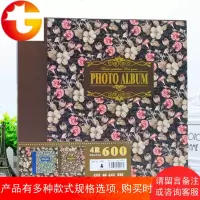 家庭复古 相册 4R 6寸/8寸 600张 相簿插页式 大本宝宝影集