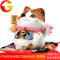 开运招财猫 陶瓷 迷你存钱罐开运福来生日礼品 汽车摆件