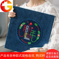 那些年刺绣diy18寸硬板覆膜相册大容量自粘式家庭相簿