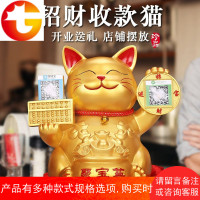 开业礼品摆件招财创意实用招财猫大号定制收银台装饰店铺开店送礼