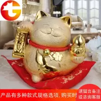 陶瓷招财猫存钱罐客厅玄关摆件新店开业开张乔迁礼物创意工艺礼品