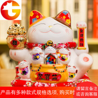 招财猫摆件开业大号陶瓷发财猫店铺收银台电动摇手创意礼品