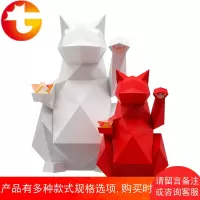 几何北欧招财猫开业大吉店铺美容院书架装饰摆件生日礼品