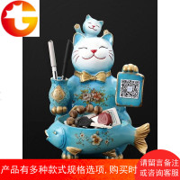 创意招财猫摆件玄关钥匙收纳收银台装饰二维码扫码送店铺开业礼品