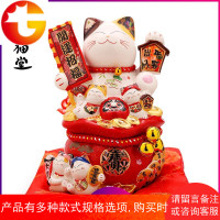 大号招财猫 创意家居摆件陶瓷存钱储蓄罐 店铺开业礼品