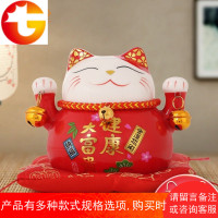 陶瓷招财猫摆件小号桌面发财猫存钱罐创意装饰送礼品