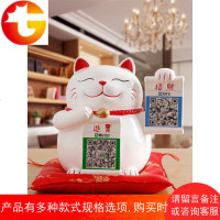 招财猫摆件创意店铺开业礼物摆设个性定制二维码收银台装饰礼品