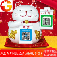 招财猫摆件店铺收款音箱装饰品创意招财进宝收银前台摆设开业礼品