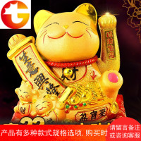 聚缘猫 金色招财猫摆件开业店铺陶瓷电动摇手大号家居储蓄存钱罐