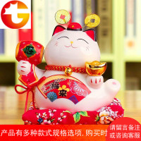陶瓷招财猫客厅摆件小号存钱储蓄罐家居创意店铺开业送礼生日礼物