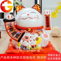 招财猫摆件 开业礼品 店铺收银台电动摇手 特大号陶瓷摆手发财猫