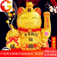 存钱摆件自动开业储蓄招财猫招手收银台电动办公室陶瓷特大储蓄罐