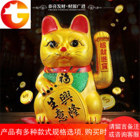 店铺摇手礼品送礼小号车内室内办公室招财猫摆件自动招手电动摆件