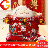 招财猫大号摆件发财猫陶瓷可爱储蓄罐结婚开业 送人家居礼品饰品