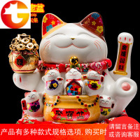 招财猫摆件中大号电动摇手收银台店铺开业礼品客厅装饰创意发财猫