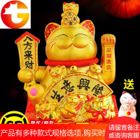 金色招财猫摆件 开业大号陶瓷发财猫 店铺收银台电动摇手