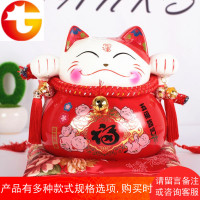 大号招财猫摆件陶瓷存钱储蓄罐家居玄关办公桌店铺收银台开业礼品