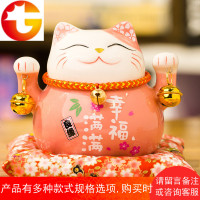 ✅小号招财猫摆件陶瓷存钱储蓄罐汽车办公桌家居饰品开业礼品