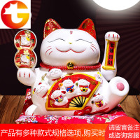 招财猫摆件创意开业礼品陶瓷发财猫店铺收银台电动摇手开店送礼物