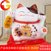 陶瓷发财猫招财猫摆件存钱罐储钱罐大号小号店铺开业礼品