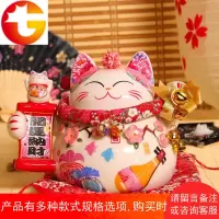 中号陶瓷招财猫摆件店铺开业礼品日式收银台存钱罐办公室家居饰品