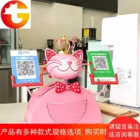 创意店铺二维码收款招财猫摆件个性纸巾盒可爱收银台装饰开业礼物