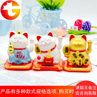 太阳光能摇手招财猫汽车载摆件内饰家用迷你店铺开业送礼小号
