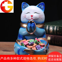 招财猫摆件创意家居酒柜玄关装饰品鞋柜钥匙收纳盘店铺开业礼品