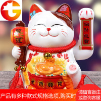 招财猫摆件 陶瓷大号电动摇手招财猫 家居店铺开业发财猫创意礼品