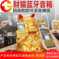 招财猫摆件送店铺开业礼品饭店收银台装饰品创意发财猫定制二维码