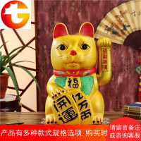 陶瓷金色电动招财猫摇手摆件开业招财猫新店礼品7-17大号