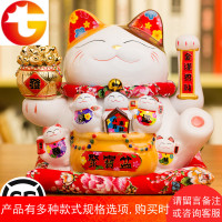 招财猫摆件 开业大号陶瓷发财猫 店铺收银台电动摇手招财创意礼品
