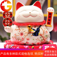 摆件店铺开业电动摇手客厅陶瓷发财猫大号存钱罐收银台礼品