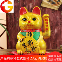 招财猫摆件 开业礼品金色电动摇手大号陶瓷猫店铺家居创意送礼