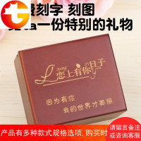 刻字女生节礼物送朋友闺蜜同学生日创意木质小木盒音乐盒八音盒