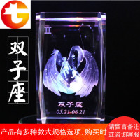 十二星座水晶双子座创意生日礼物送男女生朋友同学音乐盒个性刻字