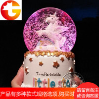 小马宝莉摆件自动雪花旋转发光水晶球音乐盒儿童女友闺蜜生日礼物