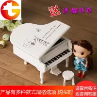木质钢琴八音盒音乐盒刻字男生女生孩子表白生日礼物天空之城