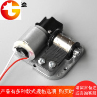 18音电动音乐盒机芯 diy发条八音盒机芯 DIY配件附件天空之城创意